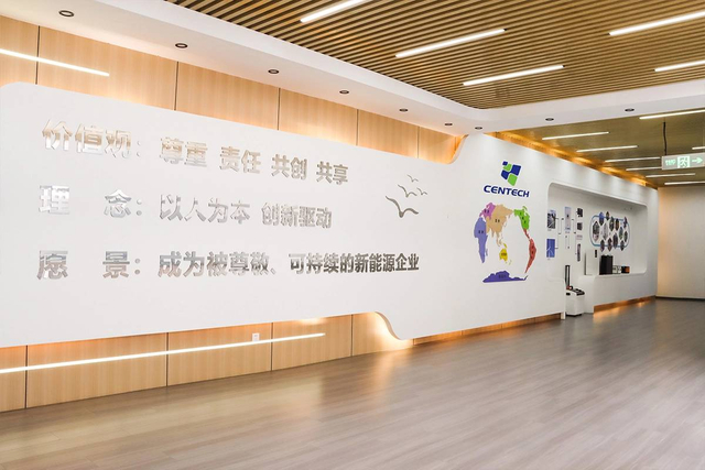 Centech company-1
